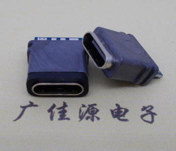北京焊线type-c防水母座带pcb板接