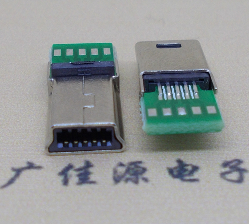 北京MINI USB 飞利浦 带pcb版10P夹板公头