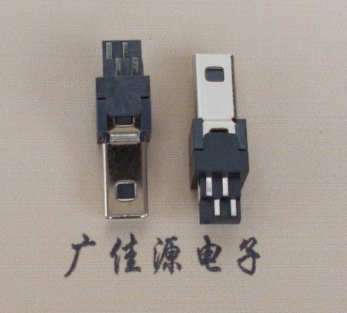北京迷你USB数据接口 180度 焊线式 Mini 8Pin 公头