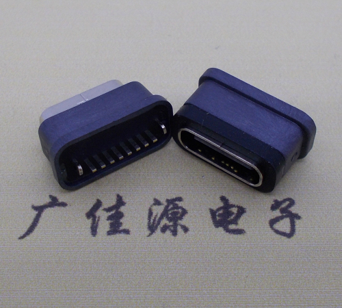 北京直立式防水USB3.1TYPE-C母座8P立插H=6.6mm