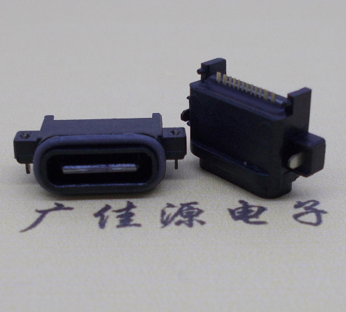 北京USBType-C16P母座沉板连接器