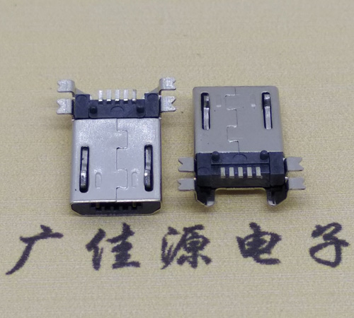 北京micro usb 5pin公头四脚贴板安卓充电数据接口