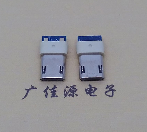 北京Micro usb公头双面插 包胶 前五后二 2/3短路