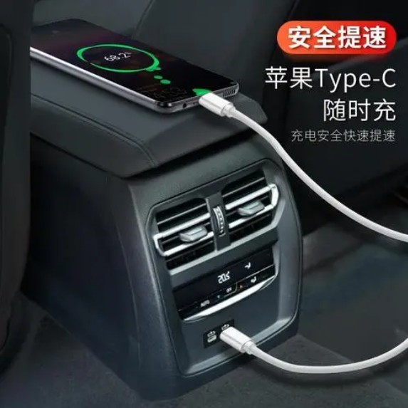 北京type-c接口在汽车有什么用呢