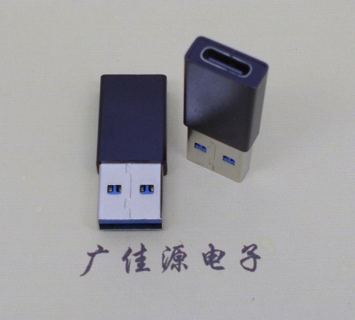 北京USB 3.0type A公头转type c母座长度L=32mm