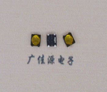 北京轻触开关3.7*3.7*0.35薄膜贴片小型蓝牙耳机按键开关