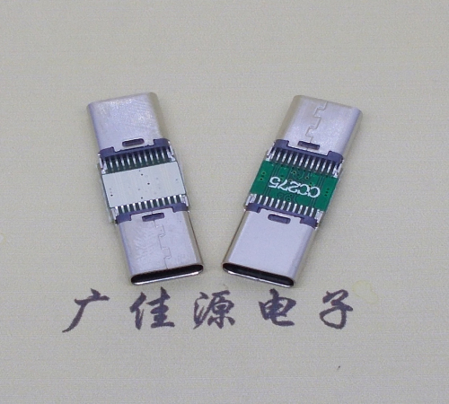 北京半成品type c母座转type c母座转换头充电带数据多功能可多设备兼容