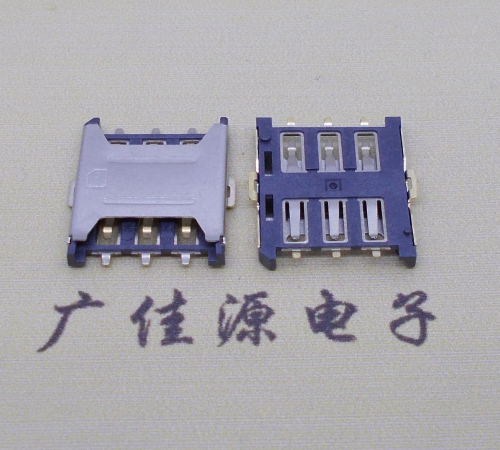 北京厂家销售NANO SIM卡座 1.35H 6P微卡 插拔手机卡槽连接器