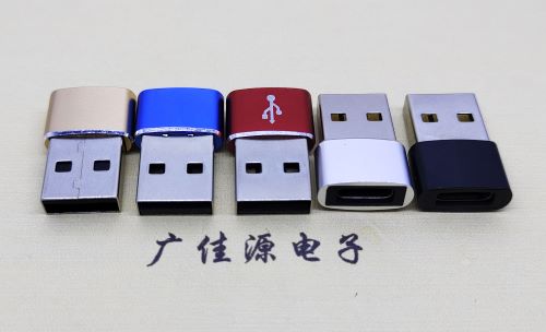 北京 USB2.0转接头 USBA公转TYPE-C口插座 适合充电接口
