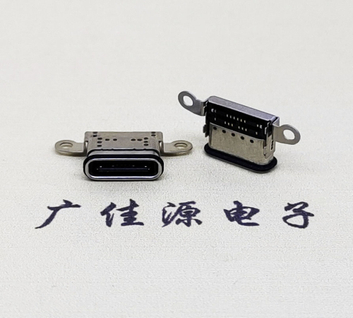 北京USB 3.1C口.TYPE-C16P防水双排贴插座带螺丝孔