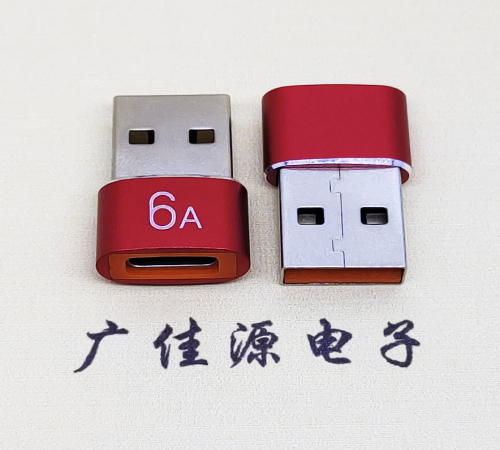 北京USB 2.0A公转TYPE-C母二合一成品转接头 3A/5V电阻