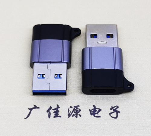 北京USB3.0A公对Type-C母口双用数据转接头